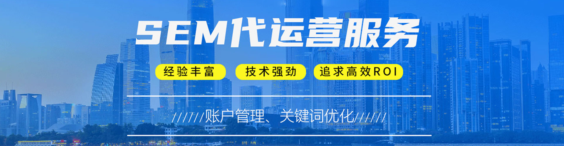 天宁百度网络推广