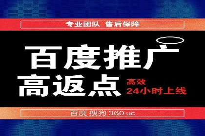 百度竞价费用策略，案例分享