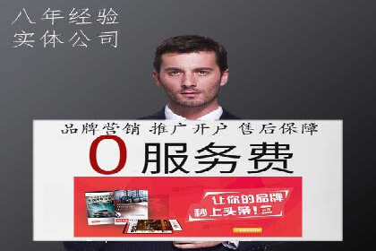 某企业sem账户精准竞价运营全解析